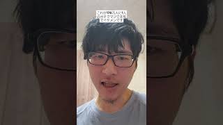 これが176万人に1人のガチでマジで本気でイケメンです #ガチ #まじ #マジ #本気 #イケメン #かっこいい #カッコイイ #男の子 #ショート #ショート動画