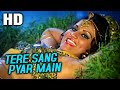 Tere Sang Pyar Main Nahin Todna _ Lata Mangeshkar _ Nagin 1976 Songs _ Reena Roy, Sunil Dutt (128 kb