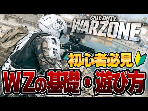 『CoD:Warzone』シーズン3 – 成功か否か?