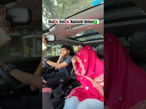 Why did brother's friend get down and go away 😒#brothersister #brotherdost #explore #relatable #f...