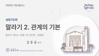 설교 동영상 메인 