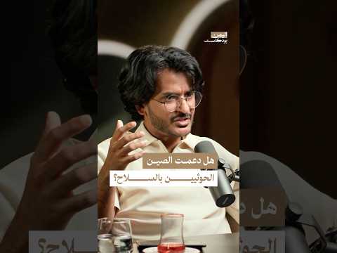 Yemeni Windows Media