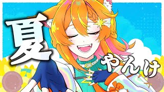 【雑談】3月ぶりなんてそんなまさか【#明日天あすねぇ/Vtuber】