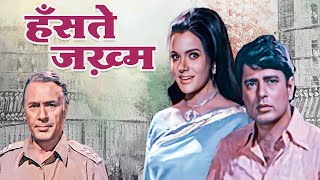 Download lagu Hanste Zakhm (1973) - Superhit Hindi Movie | Navin Nischol, Priya Rajvansh, Balraj Sahni, Jeevan mp3