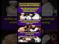 Bangalore Bengaluru Karnataka Kannada Motivation Facts Trending Viral Politics Shortsfeed