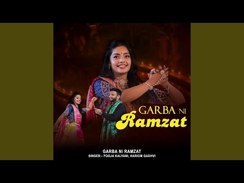 Garba Ni Ramzat