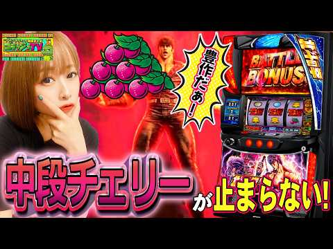 スマスロ実機 北斗の拳 どちらか1台 データ対応 スマスロ実機北斗の拳