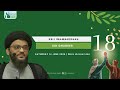 Eid E Ghadeer Majlis Recited By Syed Adeel Raza 14th June 2025 18th Night Of Dhul Hijjah 1446