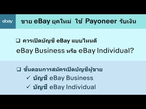 ขั้นตอน