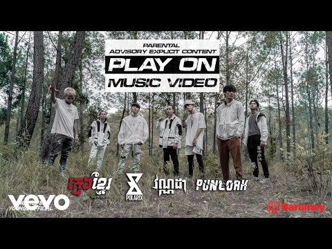 KmengKhmer - PLAY ON X POLARIX X វណ្ណដា X ពន្លក (Official Music Video)