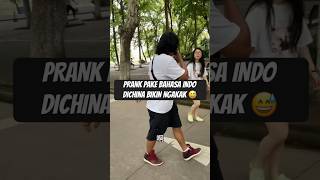 Download lagu MAKE YOU LAUGH!! PRANK USING INDONESIAN LANGUAGE IN CHINA 🤣 #prank #china #viral #shortvideo #sho... mp3