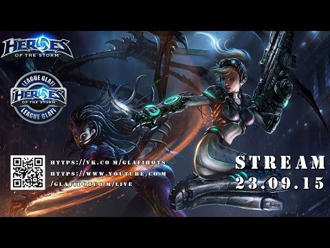 Heroes of the Storm - Стрим 23.09.2015 (HOTS)