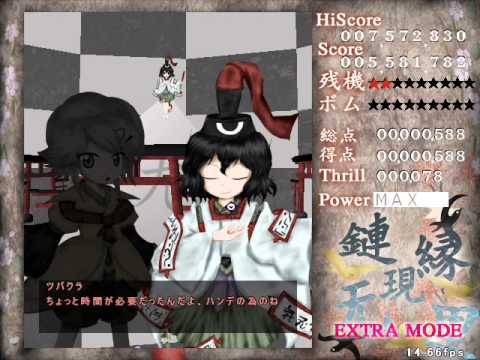 EE Extra Stage Boss - Tsurubami Senri's Theme - Eternal Dance Engine ~ Shall We Dance!!