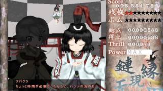 Cover art for Eternal Dance engine ~ Shall we dance!!