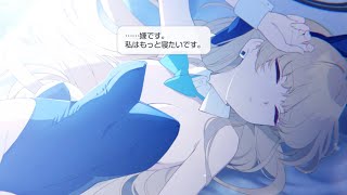 【ブルアカ】飛鳥馬トキ(バニーガール)  (CV:石川由依) メモリアルロビー開放ストーリー【ブルーアーカイブ -Blue Archive-】