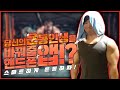 당신의 운동인생을 바꿔줄 수 있는 리뷰
