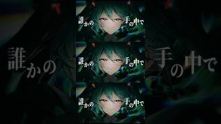 メモリー / 初音ミクV6(Solo ver.) #shorts