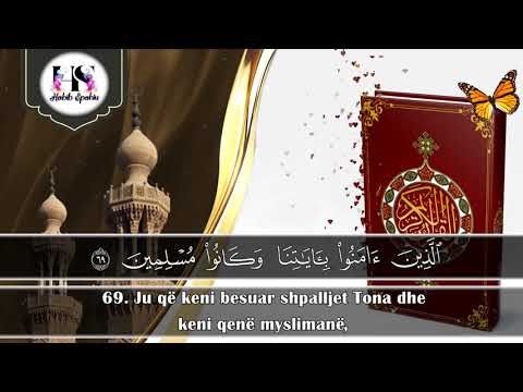 Një kendim i bukur i ajeteve të Sures EZ-ZUHRUF (68-72)
