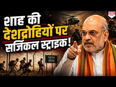 बांग्लादेश बॉर्डर से सटे इलाकों की हर बड़ी Land Deal की जांच के आदेश !