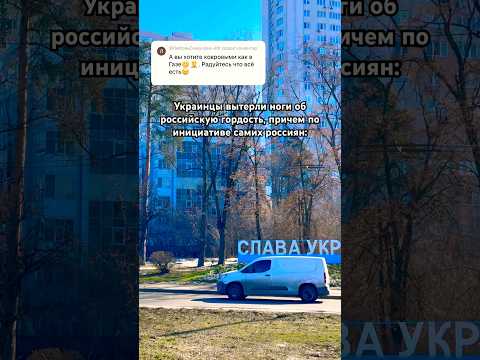 Украина и не думает сдаваться России. Киев усиливает ВСУ новым вооружением. Москва в панике умоляет