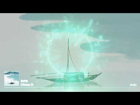 徐梦圆 YUAN - China-D