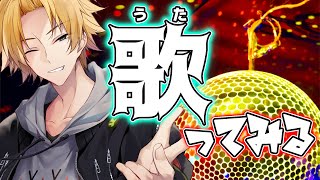 - 【歌枠】8bit音源でリクエストに応える歌枠【神田笑一/にじさんじ 】