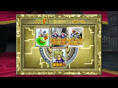[Gameplay] Dragon Quest Monsters Battle Road Victory (Arcarde Mode)