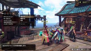 毎週土曜オレ冒配信！＃97［MH RISE］お前ここにもいんのか千刃竜！