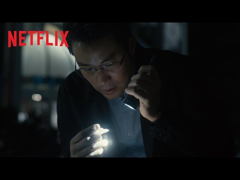 The Victims' Game | Teaser Trailer | Netflix thumbnail