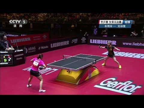2017 WTTC (WS-SF) ZHU Yuling Vs LIU Shiwen [Full Match/Chinese|HD1080p]
