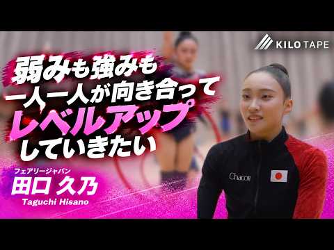 田口選手インタビュー