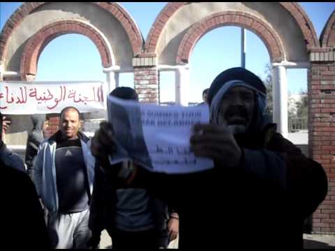 الوقفة التضامنية للمطالبة باطلاق سراح الطاهر بلعباس