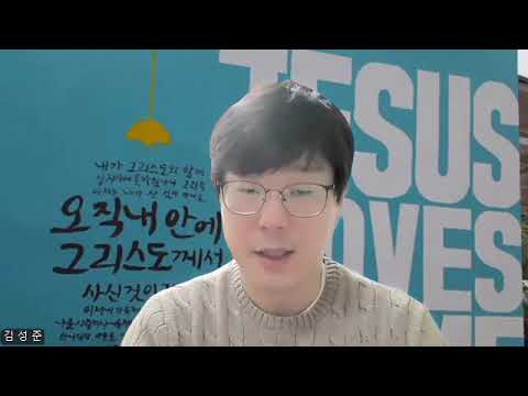 10월 20일 주일 매일성경 QT 묵상 가이드 (예레미야애가 2장 11-22절)