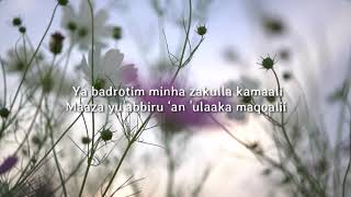 Download lagu Salma - Ma'as salamah fii amani Syaikhona ( lirik ) mp3 Download lagu Salma - Ma'as salamah fii amani Syaikhona ( lirik ) mp3