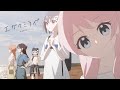 MyGO!!!!!×Futoshi(Aqua Timez)・Daisuke(Aqua Timez) - Egakumirai (Full Size ver.)【Artist Tie-up Song】