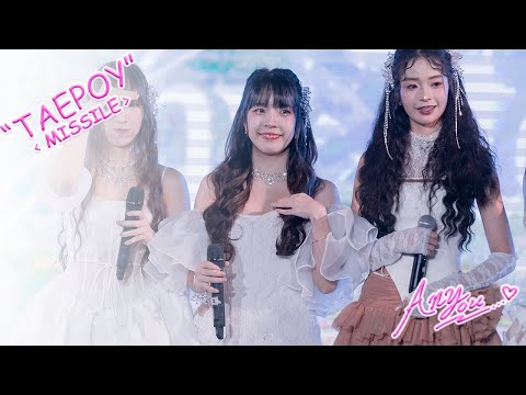 [4K][Fancam] Peach You Taepoy - Missile @You’re My Story, The Street Ratchada, Bangkok, 250518
