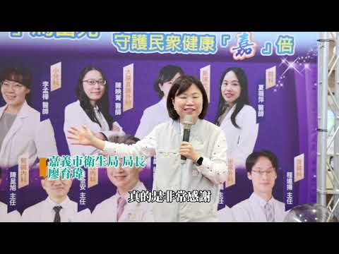 中榮嘉榮強強聯手 「醫」馬當先 健康「嘉」倍