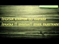 Nanban Song Endhan Kan Munne Lyrics