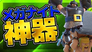 【クラロワ】シンプルに強いw 5800帯で本気でマルチ！【ダイス】