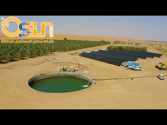 محل طاقة شمسية