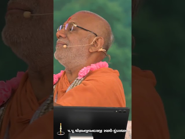 Apkar Upar Upkarna Fayda