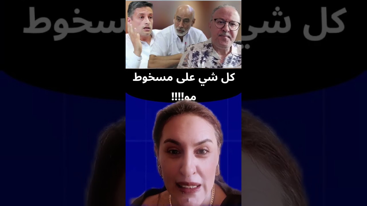 النخبة المصدومة 