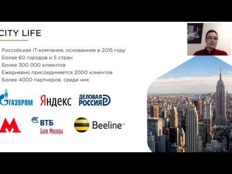 , title : 'Сити Лайф/CITYLIFE Жибинов Павел   презентация сервиса и франшизы'
