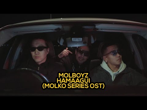 MOLBOYZ - Hamaagui (Molko series OST)