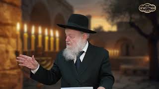 נס חנוכה | הרב יוסף צ. בן פורת - תשפ"ו (הרב יוסף צבי בן פורת) - התמונה מוצגת ישירות מתוך אתר האינטרנט יוטיוב. זכויות היוצרים בתמונה שייכות ליוצרה. קישור קרדיט למקור התוכן נמצא בתוך דף הסרטון