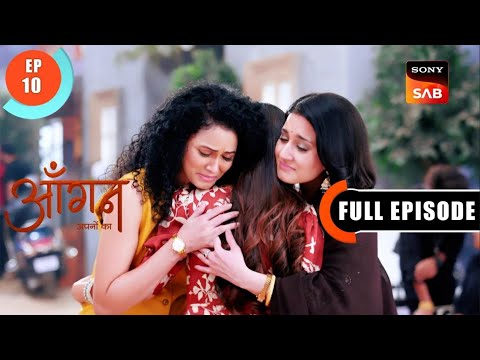 Jaidev Won't Come Home | Aangan Aapno Kaa | Ep 10 | Full Episode | 21 Dec 2023