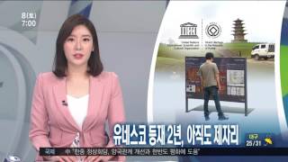 2017년 07월 08일 방송 전체 영상
