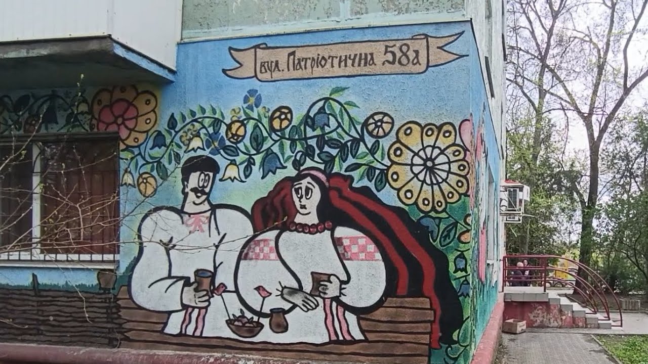 ЗАПОРОЖЬЕ АЛЛЕЯ РОЗ 23 АПРЕЛЯ 2026 