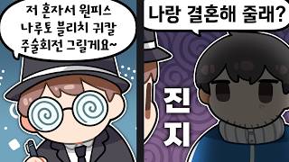 유튜브 썸네일