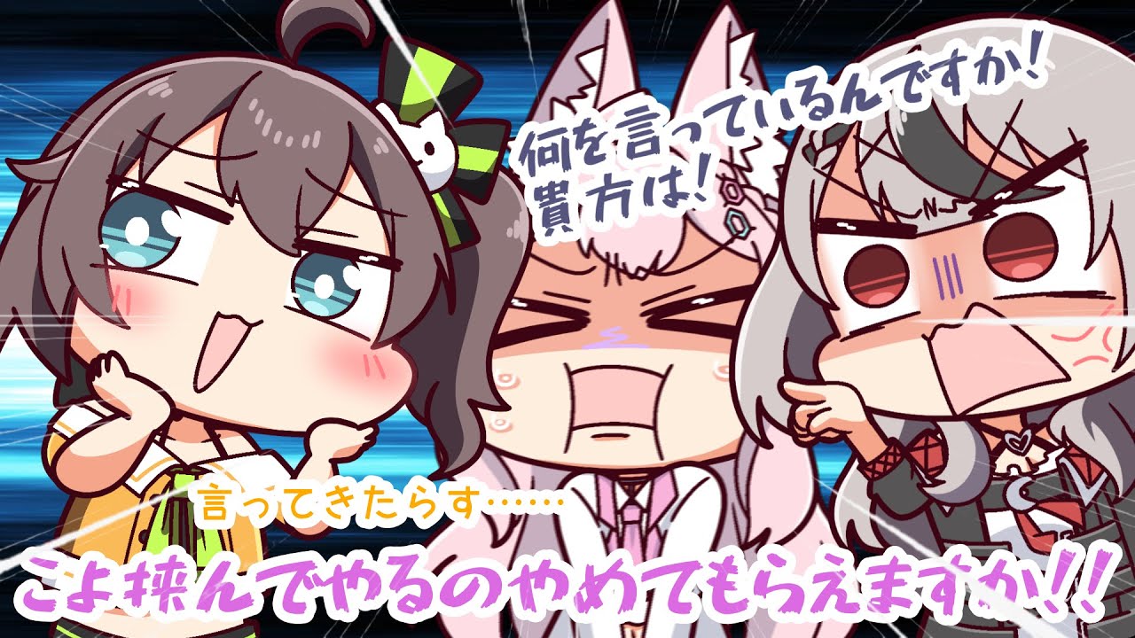 【手描き】『ガチ恋クロヱとガン見と修羅場の間』【ホロライブ切り抜き／れーらず／hololive】